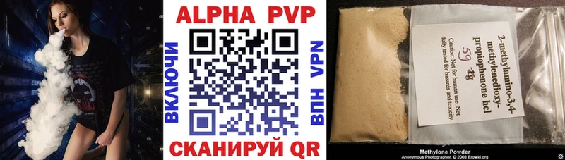 Alpha PVP Crystall Пущино