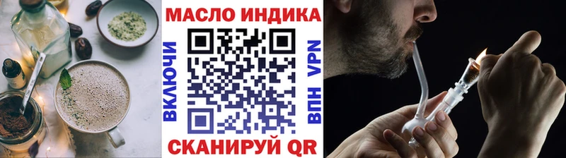 наркошоп  Пущино  Canna-Cookies марихуана 