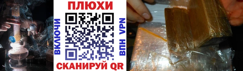 ГАШИШ Ice-O-Lator  KRAKEN вход  Пущино  купить закладку 