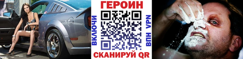 где продают   Пущино  Героин афганец 