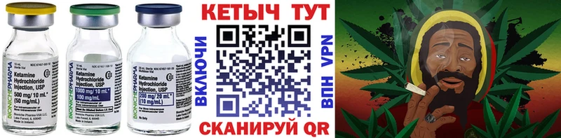 КЕТАМИН VHQ  это какой сайт  Пущино 