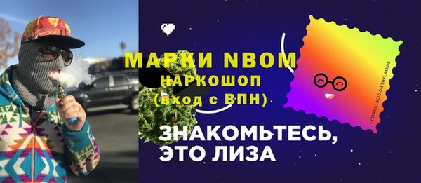 мефедрон VHQ Алексин