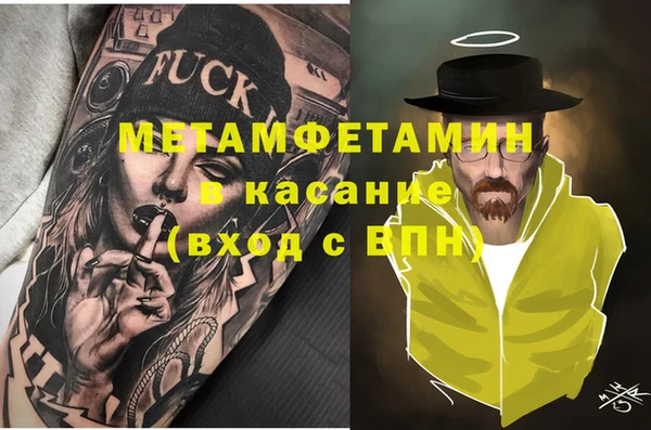 мефедрон VHQ Алексин