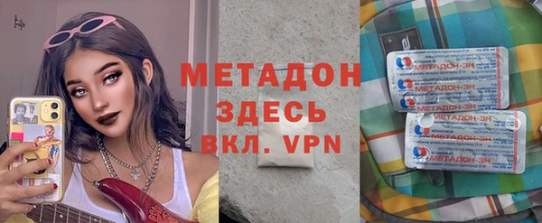 мефедрон VHQ Алексин