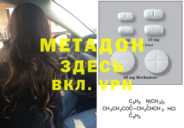 мефедрон VHQ Алексин