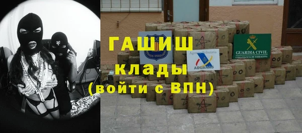 мефедрон VHQ Алексин