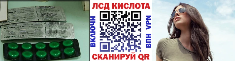 blacksprut как войти  Пущино  Лсд 25 экстази ecstasy 