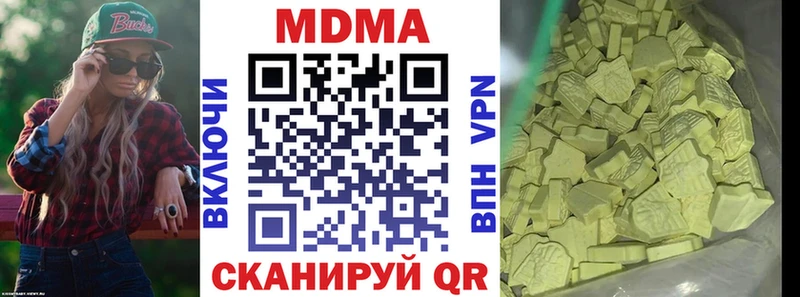 MDMA crystal  что такое   omg как зайти  Пущино 