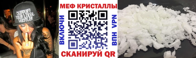 цены наркотик  Пущино  OMG ТОР  МЯУ-МЯУ мука 