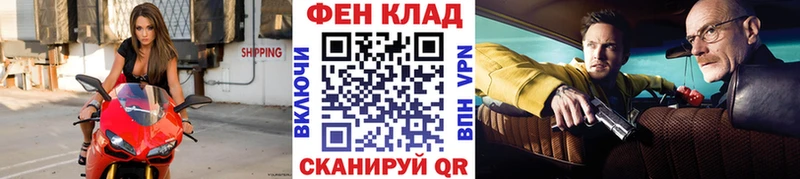 МЕТАМФЕТАМИН мет  omg зеркало  площадка состав  Пущино 