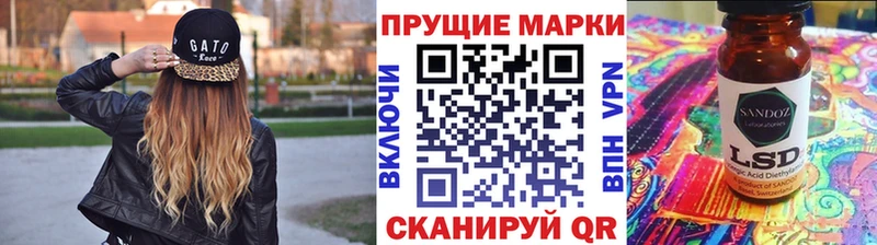 Марки 25I-NBOMe 1,5мг  shop клад  Пущино  закладки 