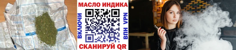 ссылка на мегу сайт  Пущино  ТГК THC oil 