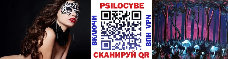 Галлюциногенные грибы мицелий  Пущино 
